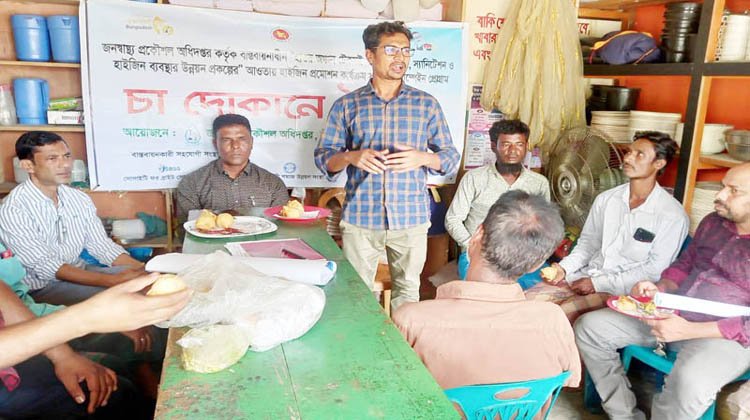শ্রীমঙ্গলে টেকসই পানি সরবরাহ, স্যানিটেশন ও হাইজিন নিয়ে চা দোকানে বৈঠক