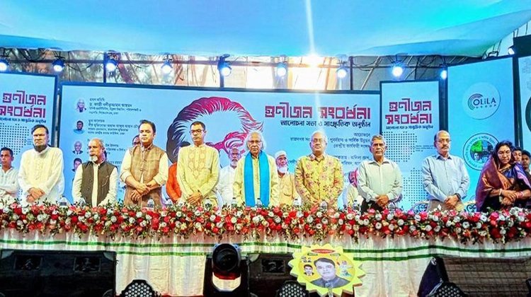 রাজনগর সংসদীয় আসন পুনর্বহালের দাবি