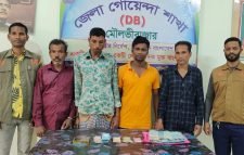 কমলগঞ্জে জুয়ার আসরে ডিবির অভিযান, জুয়ার সরঞ্জাম ও নগদ টাকা সহ ৪ জুয়ারি আটক