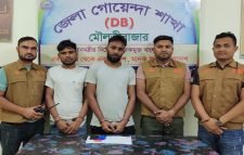 ডিবির অভিযানে ১১৮ পিস ইয়াবাসহ ০২ জন আটক