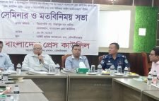 মৌলভীবাজারে প্রেস কাউন্সিলের সেমিনার ও মত বিনিময় সভা