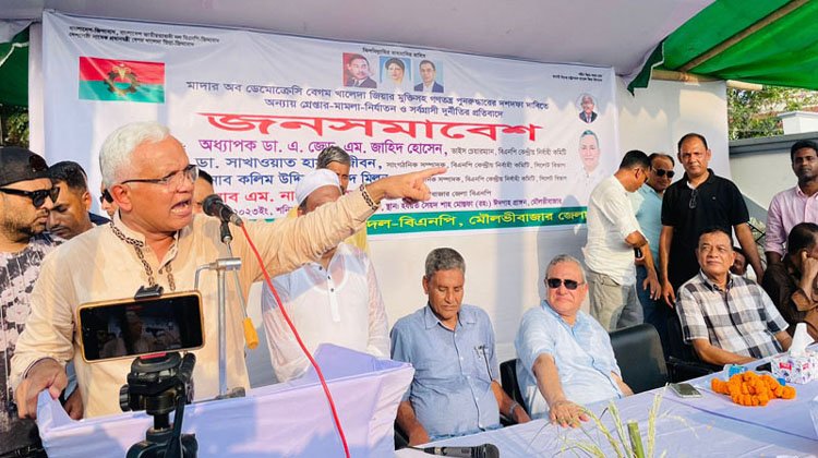 সাহস থাকলে জনগণকে ভোট প্রয়োগ করার সুযোগ দিন : ডা. জাহিদ
