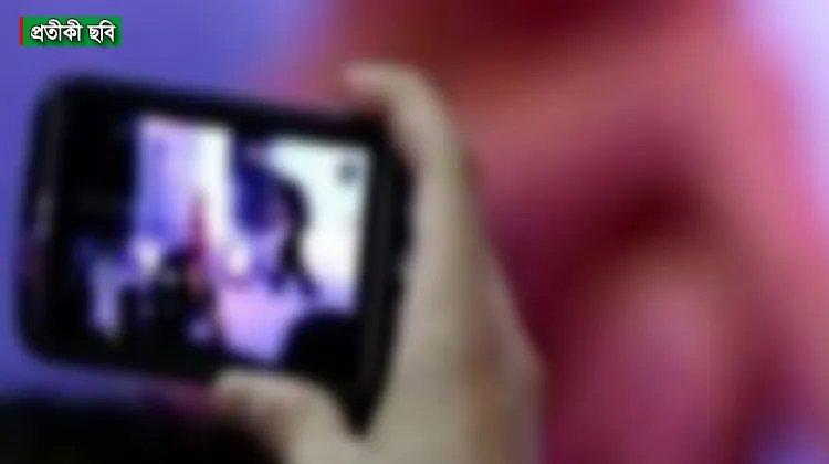 বড়লেখায় প্রবাসীর স্ত্রীর আপত্তিকর ছবি ও ভিডিও পোস্ট : যুবক গ্রেপ্তার