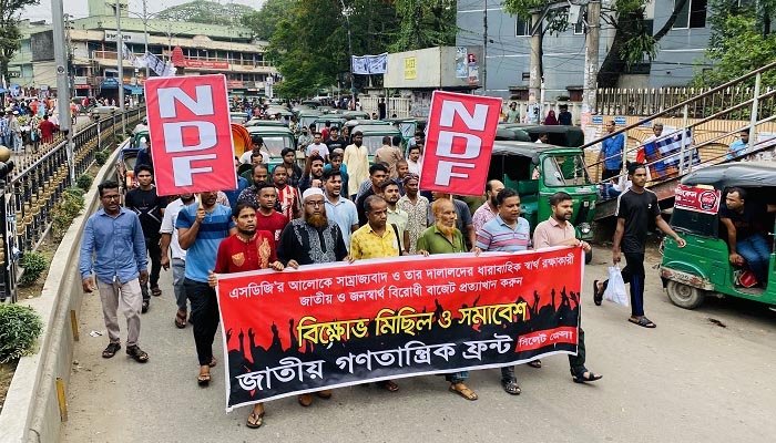 বাজেট প্রত্যাখ্যান করে সিলেটে গণতান্ত্রিক ফ্রন্টের মিছিল সমাবেশ