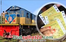 বুধবার থেকে মিলবে ট্রেনের অগ্রিম টিকিট