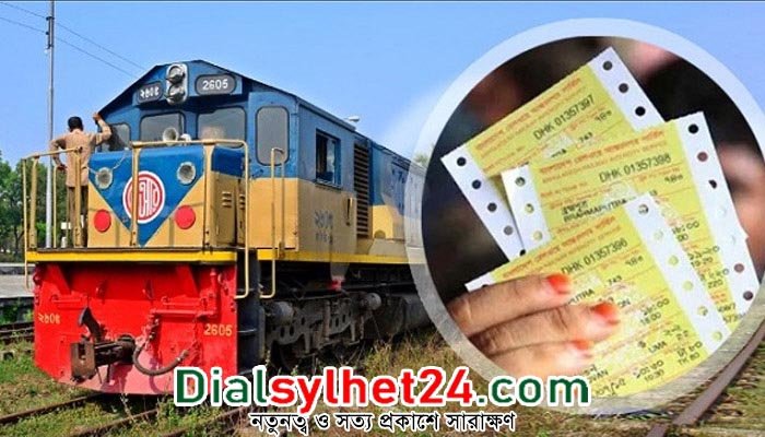 বুধবার থেকে মিলবে ট্রেনের অগ্রিম টিকিট