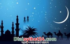 সৌদিতে ঈদ কবে, জানা যাবে রোববার