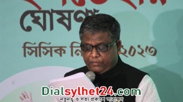 আনোয়ারুজ্জামান চৌধুরীর প্রার্থিতা চ্যালেঞ্জ করে হাইকোর্টে রিট