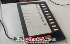 সিলেট সিটি নির্বাচনে ইভিএমে যেভাবে ভোট দেবেন