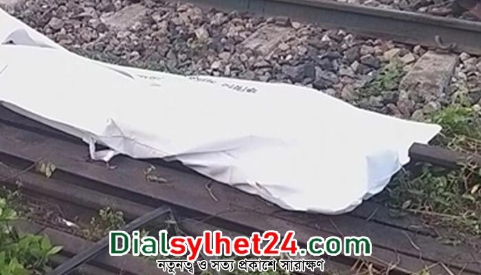 রেললাইনে মিললো যুবকের দ্বিখণ্ডিত মরদেহ