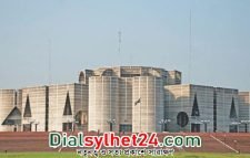 সংসদে ২০২৩-২৪ অর্থবছরের ৭ লাখ ৬১ হাজার ৭৮৫ কোটি টাকার বাজেট পাস