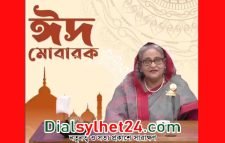 দেশবাসীকে প্রধানমন্ত্রীর ঈদুল আজহার শুভেচ্ছা
