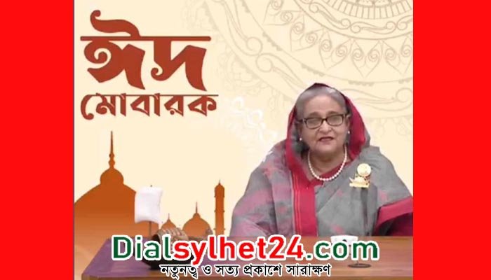 দেশবাসীকে প্রধানমন্ত্রীর ঈদুল আজহার শুভেচ্ছা