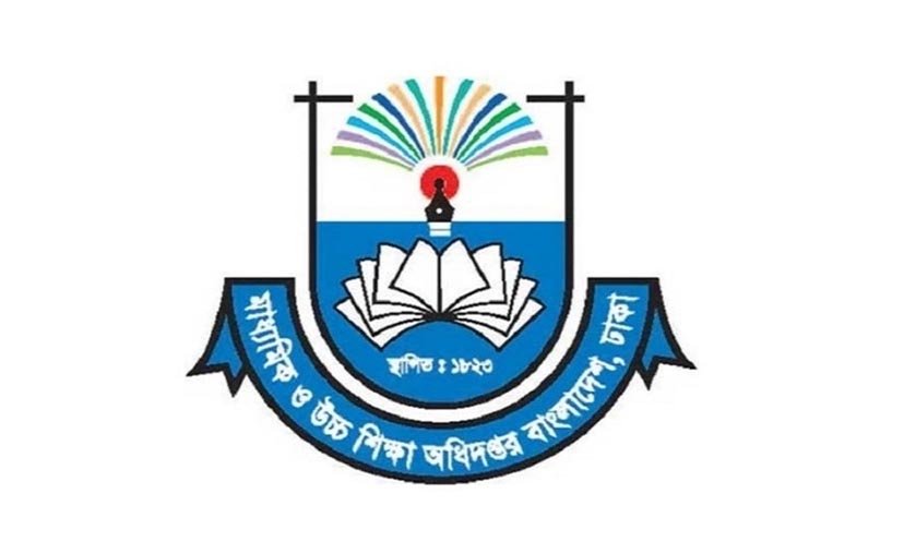 তীব্র দাবদাহে ৮ জুন মাধ্যমিক স্কুলে শ্রেণি কার্যক্রম বন্ধ