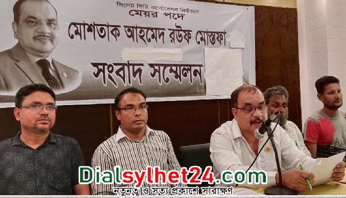 সিসিক নির্বাচন: প্রার্থিতা ফিরে পেলেন আরেক মেয়র প্রার্থী