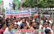 সিলেটে হারিকেন নিয়ে বিদ্যুৎ অফিস ঘেরাও বিএনপির