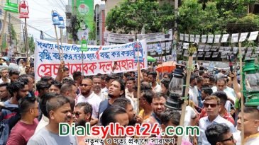 সিলেটে হারিকেন নিয়ে বিদ্যুৎ অফিস ঘেরাও বিএনপির