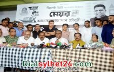 ঐক্যবদ্ধ আওয়ামী লীগকে জয় উৎসর্গ আনোয়ারুজ্জামান চৌধুরী