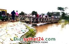 জগন্নাথপুরে ঝুঁকিতে দুই সেতু : দুর্ঘটনার আশঙ্কা