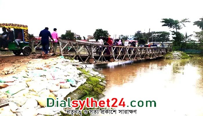 জগন্নাথপুরে ঝুঁকিতে দুই সেতু : দুর্ঘটনার আশঙ্কা