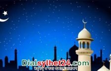 বৃহস্পতিবার পবিত্র ঈদুল আজহা