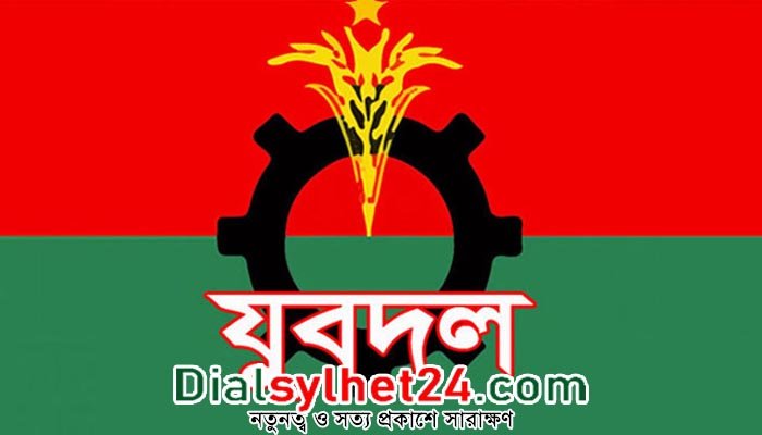 সিসিক নির্বাচনে কোনো প্রার্থীর পক্ষে কাজ না করার নির্দেশনা যুবদলের