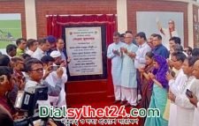 চালু হলো সিলেটের আরেকটি স্থলবন্দর