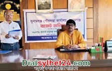 সুনামগঞ্জ পৌরসভার শতকোটি টাকার বাজেট ঘোষণা