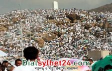 পবিত্র হজ আজ