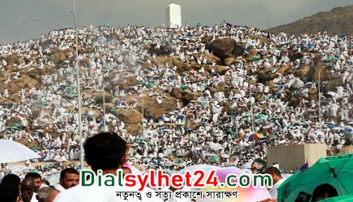 পবিত্র হজ আজ