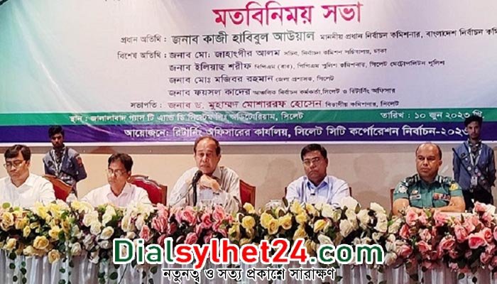 ইভিএমে কোনো ভূত-প্রেত নেই এটা সবচেয়ে নিরাপদ পদ্ধতি