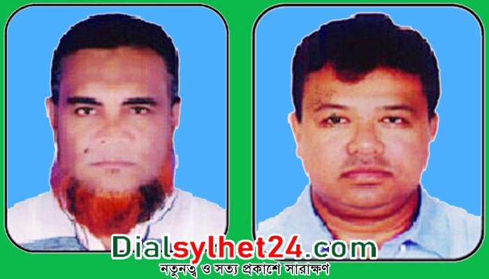 বাজুস সিলেটের সভাপতি মাহবুব, সম্পাদক নির্মল কুমার