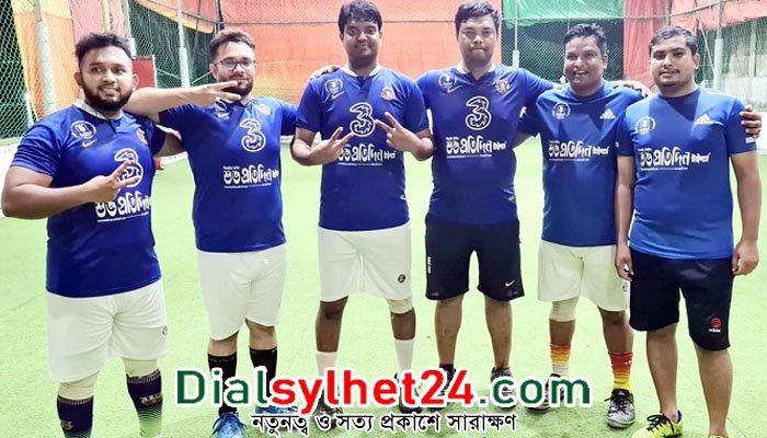 সিলেট জেলা প্রেসক্লাব ফুটবল চ্যাম্পিয়ন শুভ প্রতিদিন