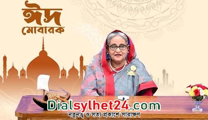 ঈদুল আজহার চেতনায় উদ্বুদ্ধ হয়ে মানবজাতির কল্যাণে কাজ করার আহ্বান প্রধানমন্ত্রীর