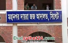 সিলেটে মাছ বিক্রেতা সোহাগ হত্যায় তিনজনের মৃত্যুদণ্ড