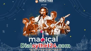 দুই বাংলার শিল্পীদের নিয়ে ‘ম্যাজিকাল নাইট’