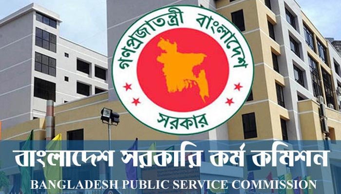 নন-ক্যাডারে ১৬৫৪ পদের বিশাল নিয়োগ বিজ্ঞপ্তি প্রকাশ