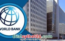 বাংলাদেশকে সাড়ে ৩৬ হাজার কোটি টাকার ঋণ প্রতিশ্রুতি বিশ্বব্যাংকের