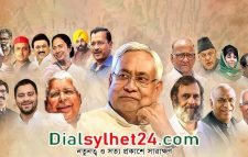 মোদির বিরুদ্ধে একজোট হতে বিরোধী দলগুলোর বৈঠক