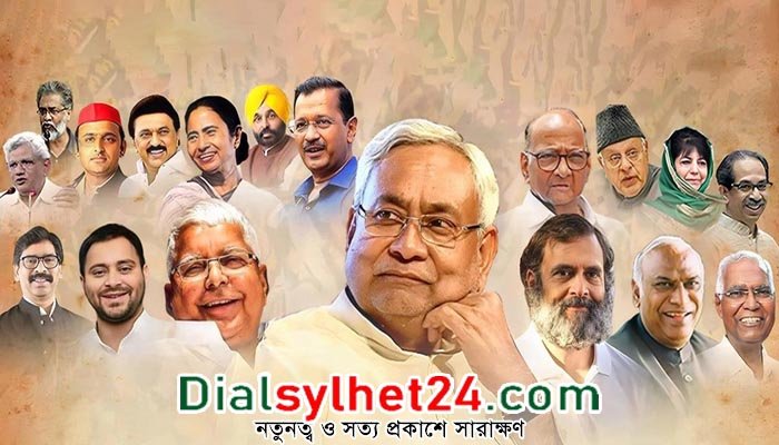 মোদির বিরুদ্ধে একজোট হতে বিরোধী দলগুলোর বৈঠক