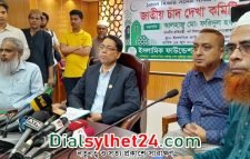 চাঁদ দেখা গেছে, ঈদুল আজহা ২৯ জুন