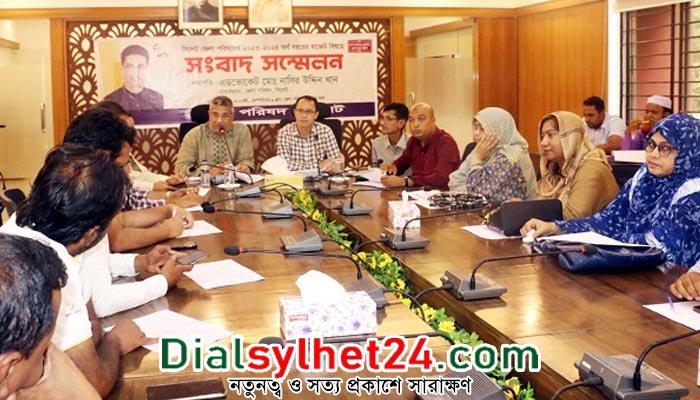 সিলেট জেলা পরিষদের প্রায় ৯৭ কোটি টাকার বাজেট ঘোষণা