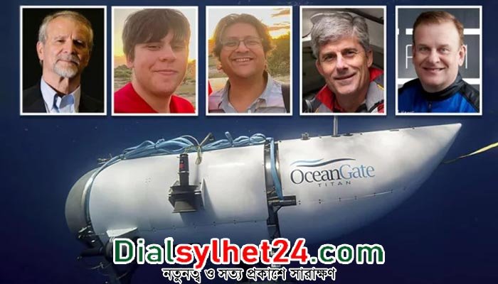 পাওয়া গেল টাইটানের ধ্বংসাবশেষ : বেঁচে নেই কেউ