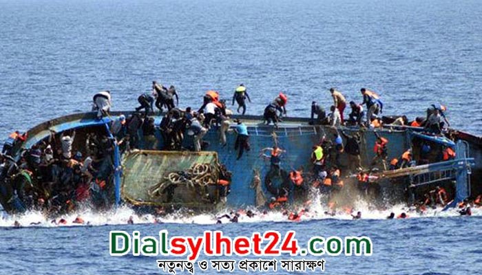 ভূমধ্যসাগরে নৌকা ডুবে ৩০০ পাকিস্তানির মৃত্যু
