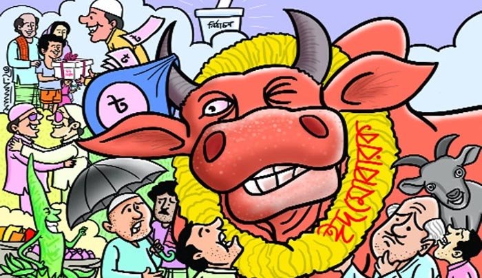 ত্যাগের মহিমায় উদ্ভাসিত ঈদুল আজহা আজ