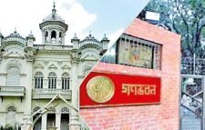 আওয়ামী লীগের পথ পরিক্রমা : রোজগার্ডেন থেকে গণভবন