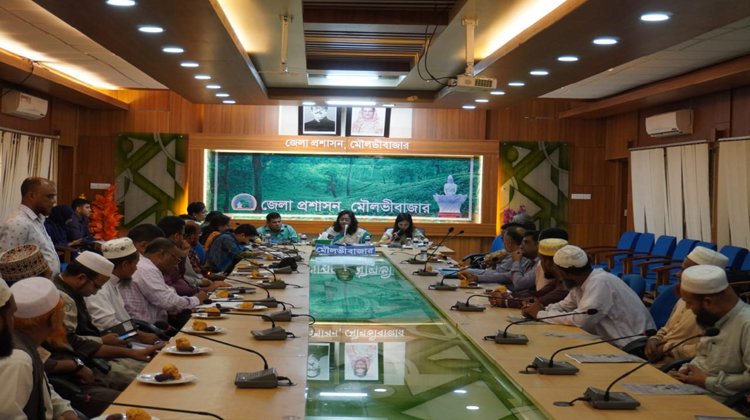 আসন্ন পবিত্র ঈদ-উল-আযহা ২০২৩ উদযাপন উপলক্ষ্যে প্রস্তুতিমূলক সভা