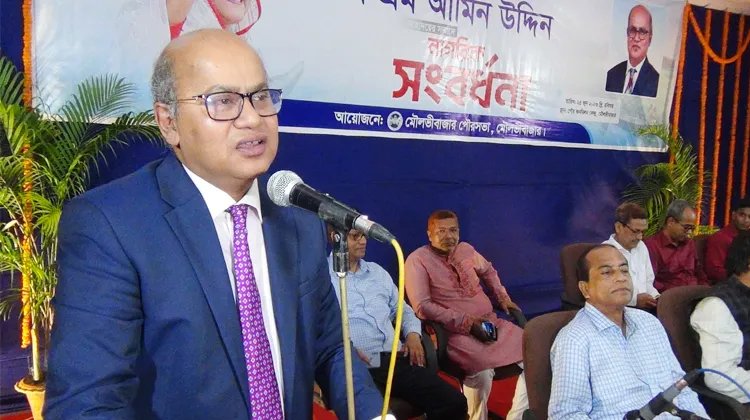 এটর্নি জেনারেল এ এম আমিন উদ্দিনকে নাগরিক সংবর্ধনা দিলো মৌলভীবাজার পৌরসভা