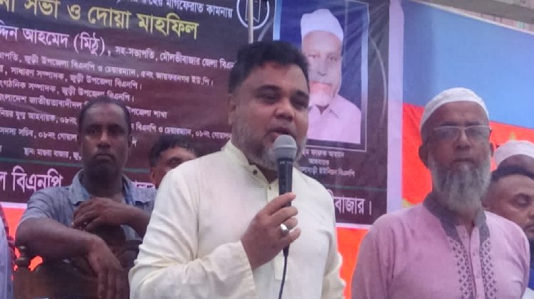 দেশ ছাড়তে হবেনা, দেশই সরকারকে ছাড়বে : জুড়ীতে নাসিম উদ্দিন মিঠু