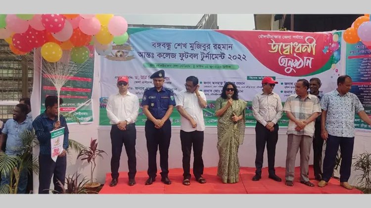 বঙ্গবন্ধু শেখ মুজিবুর রহমান আন্তঃকলেজ ফুটবল টুর্নামেন্টের উদ্বোধন